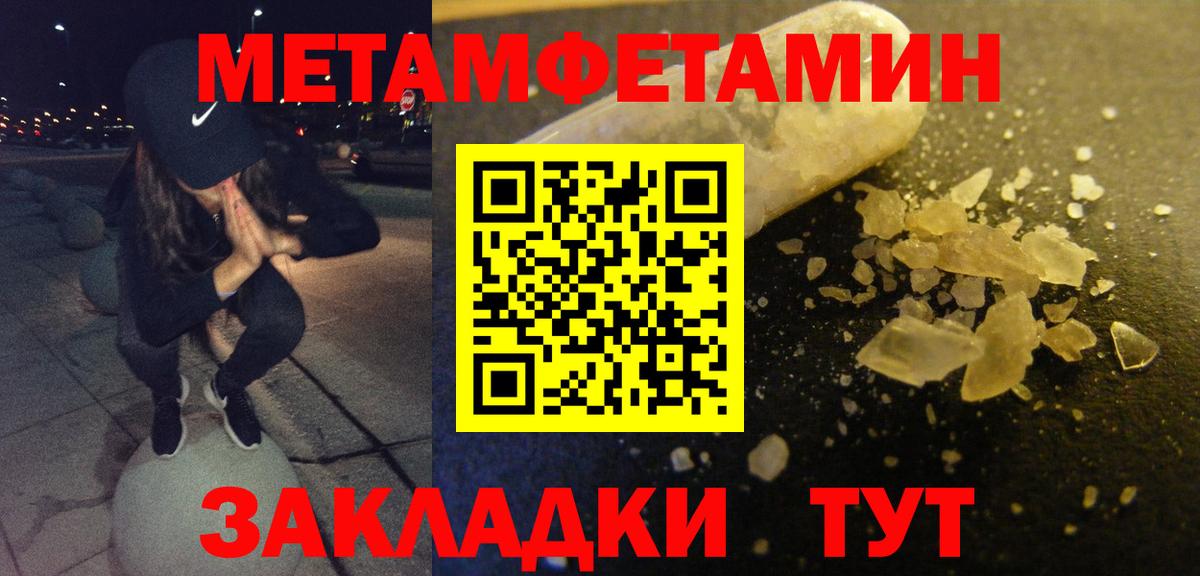АМФ  АМФЕТАМИН 97%  Amphetamine  Южно-Сахалинск  Вход с VPN 