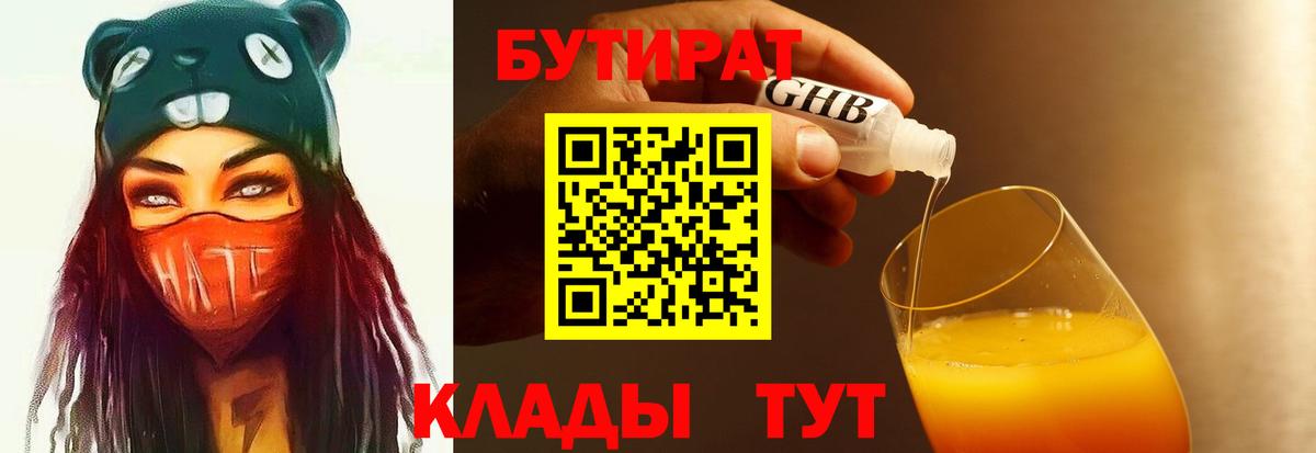 ГАШ  АМФ   Южно-Сахалинск  Кокаин  МЕФ   Каннабис  Вход с VPN  А ПВП СОЛЬ   Гашиш 