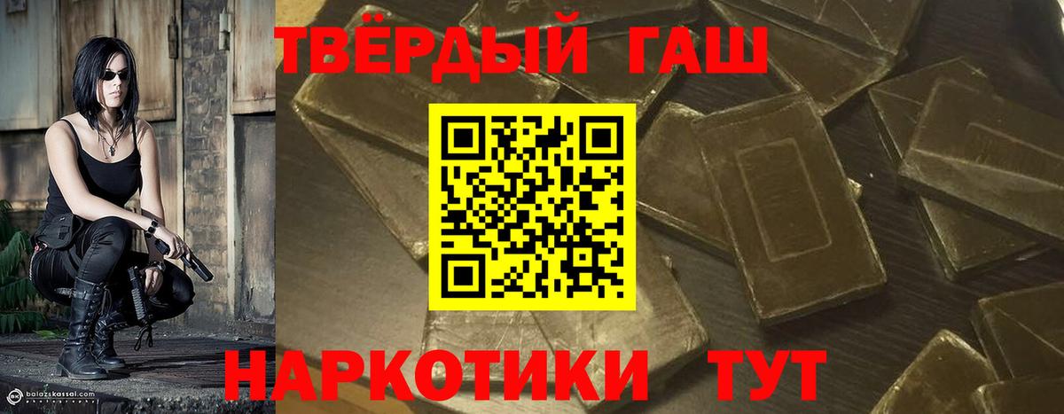 ГАШИШ индика сатива Южно-Сахалинск