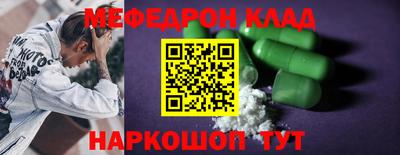 круглые Нарткала