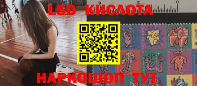 спиды Нальчик