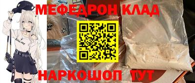 спиды Нальчик
