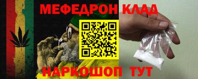 прущие крисы Наро-Фоминск