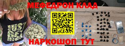 прущие крисы Наро-Фоминск
