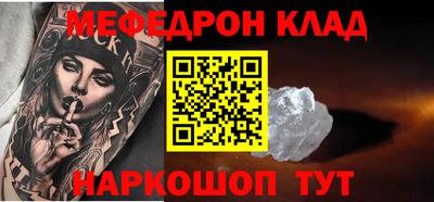 круглые Нарткала