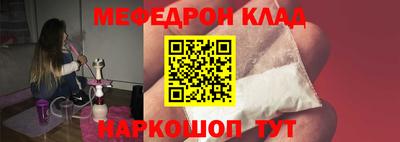 спиды Нальчик