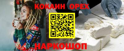 прущие крисы Наро-Фоминск
