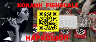 спиды Нальчик