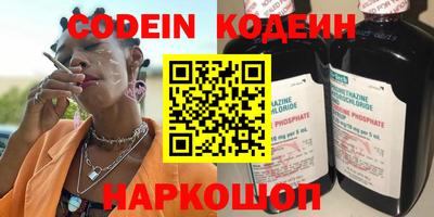 прущие крисы Наро-Фоминск