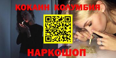 спиды Нальчик