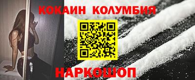 круглые Нарткала