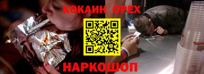 спиды Нальчик