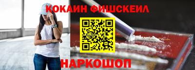 спиды Нальчик