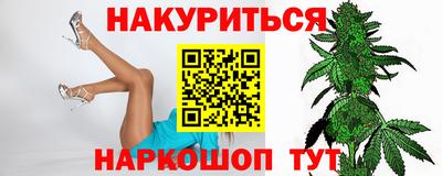 прущие крисы Наро-Фоминск