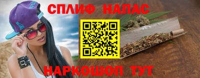 прущие крисы Наро-Фоминск