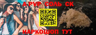 круглые Нарткала