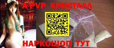 прущие крисы Наро-Фоминск