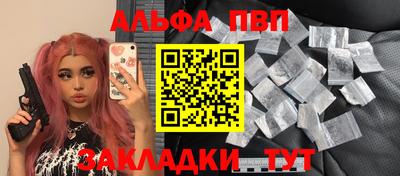 спиды Нальчик
