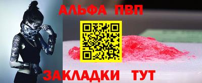 спиды Нальчик