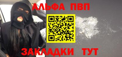 прущие крисы Наро-Фоминск
