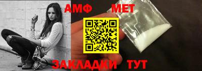 прущие крисы Наро-Фоминск