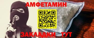 прущие крисы Наро-Фоминск