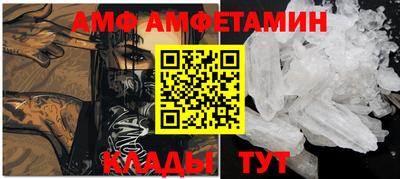 прущие крисы Наро-Фоминск