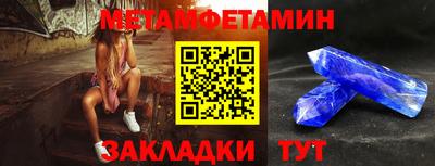 спиды Нальчик