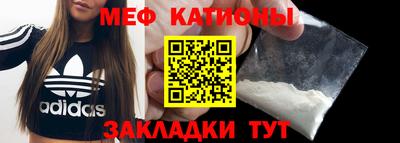 прущие крисы Наро-Фоминск