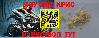 круглые Нарткала