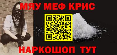 круглые Нарткала