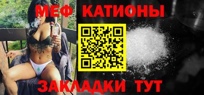 прущие крисы Наро-Фоминск