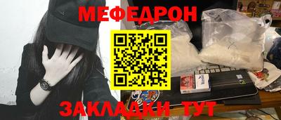 прущие крисы Наро-Фоминск