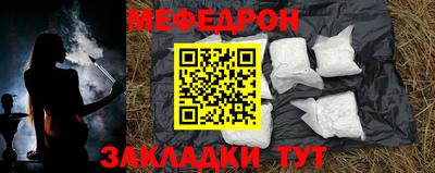 прущие крисы Наро-Фоминск