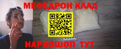 спиды Нальчик