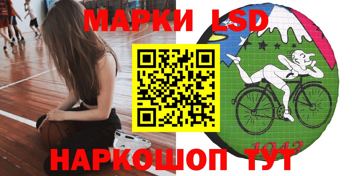 Марки 25I-NBOMe 1,8мг  Вход с VPN  Марки 25I-NBOMe 1,8мг  Южно-Сахалинск 